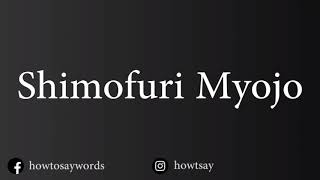 How To Pronounce Shimofuri Myojo [upl. by Bright]