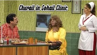 SOHAIL CLINIC  SOHAIL AHMED  IFTIKHAR THAKUR  EP 03 [upl. by Esimorp]