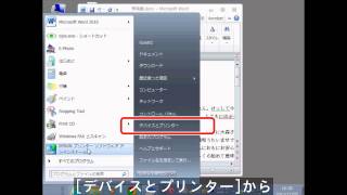 プリンターに送ったデータが印刷されない （エプソン EP812AEP881AEP880AEP30VAEP808AEP978A3EP30VAEP10VA） NPD5012 [upl. by Eudo364]