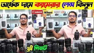 DSLR Camera Lens Price In Bangladesh 🔥 DSLR Camera Lens Price In BD 2024 😱 Used DSLR Camera Lens [upl. by Laith]