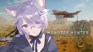 【MONSTER HUNTER WILDS】IM THE DANGER [upl. by Kikelia]