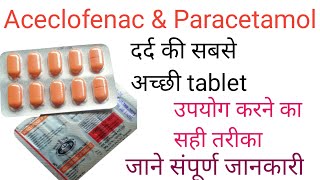 aceclofenac and paracetamol tablets uses in hindi [upl. by Deach797]