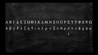 How to Pronounce the Greek Alphabet [upl. by Enohpets]