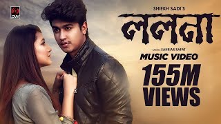 শুনো গো ললনা । Sono Go Lolona  Dj Song । Trance Music Mix  03 । Dj Rajib । TikTok Viral Dj Gan [upl. by Camala]