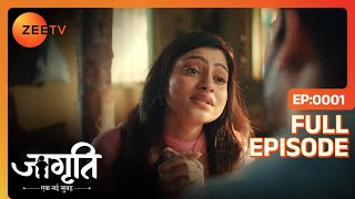 Geeta बन गयी अपने ही घर में कैदी  Jagriti  Full Ep 1  ZEE TV [upl. by Assilen]