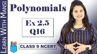 Class 9 Maths  Chapter 2  Exercise 25 Q16  Polynomials  NCERT [upl. by Furie]