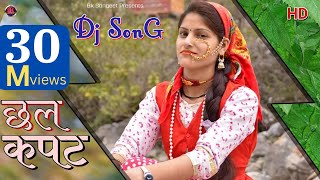 OFFICIAL SONG  LATEST GARHWALI DJ SONG 2025  CHHAL KAPAT [upl. by Dasi553]