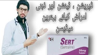 Sert 50mg Tablet Sertraline Uses and Sideeffect in Urdu MedicineClub [upl. by Onileba292]