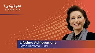 Faten Hamama  2016  فاتن حمامة  ٢٠١٦ [upl. by Yntirb115]