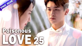 【Multisub】Poisonous Love EP25︱Dramatic Love Triangle  Yang Xuwen Xu Lingyue  CDrama Base [upl. by Schaeffer]