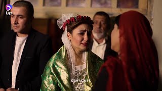 Shereen  شیرین  Trailer  DARYANET [upl. by Nangatrad]