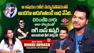 Mukku Avinash Exclusive Interview  Mega Star  Bigg Boss 8  Anchor Anusha  NmediaENT [upl. by Ahsael642]