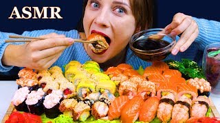 ASMR SUSHI amp SASHIMI PLATTER MUKBANG No Talking EATING SOUNDS  LILIBU ASMR [upl. by Philipps522]