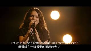 動聽法語歌曲「遺憾」 國際排舞流行選曲 附中法文歌詞  A Sensational French Song 「Dommage」 Chinese amp French Lyrics [upl. by Philip]