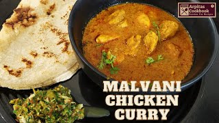 Malvani Chicken Curry Recipe  BEST Chicken Malvani Recipe  Konkani Chicken Curry [upl. by Eiaj]