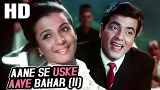 Aane Se Uske Aaye Bahar II  Mohammed Rafi  Jeene Ki Raah 1969 Songs  Jeetendra Tanuja [upl. by Abey]