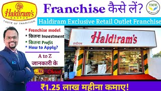 Haldiram franchiseHow to apply for the Haldiram FranchiseHaldiram exclusive retail franchise [upl. by Auhsej]