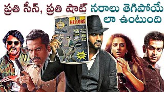 25 Best Investigative Thrillers  Detective Thrillers  Telugu Tamil Malayalam Kannada  Thyview [upl. by Ailegave858]