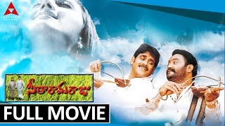 Seetharama Raju Telugu Full Movie  Nagarjuna Harikrishna Sakshi Shivanand Sanghavi [upl. by Parsaye]