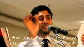 pashto song yaw Afghan wazigwa Sadiq shubab [upl. by Sherm899]