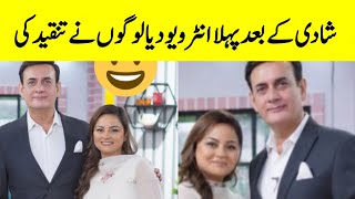 Javeria Abbasi 1st Interview After Marriage  Showbiz News  SaimTv [upl. by Blair]