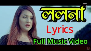 Suno Go Lolona  Tik Tok viral song 2023  new dj song nrz rifat  শোন গো ললনা নামটি তোমার বলনা [upl. by Ragse]