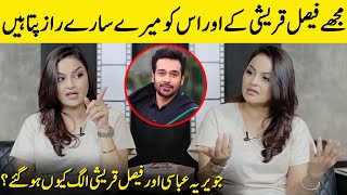 Why Javeria Abbasi And Faysal Qureshi Got Separate  Javeria Abbasi Interview  SB2G  Desi Tv [upl. by Wyler]