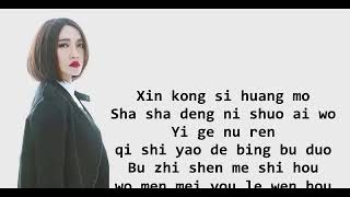 Liang Ge Ren De Hui Yi Yi Ge Ren Ren Guo [upl. by Llennor]