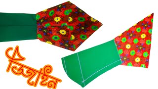 latest design umbrella Hata cutting 2022 [upl. by Dnomrej]