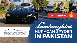 Lamborghini Huracan Spyder  Episode 3  Wheels of Pakistan  PakWheels [upl. by Choo]