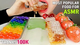 MOST POPULAR FOOD FOR ASMR HONEYCOMB ALOE VERA POPPING BOBA TANGHULUNO TALKING 먹방 [upl. by Acirred341]