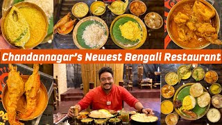 Bhooter Raja Dilo Bor Now at Chandannagar  Unlimited Bengali Meals Combos [upl. by Oenire983]