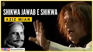 Shikwa Jawab E Shikwa FULL  Aziz Mian Qawwal  Kalaam E Iqbal  Dr Allama Iqbal  Haqiqat حقیقت [upl. by Uzial]