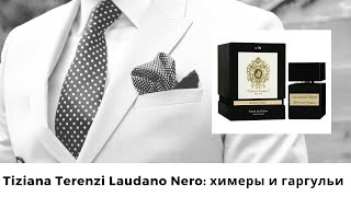 Tiziana Terenzi Laudano Nero химеры и гаргульи [upl. by Siednarb]