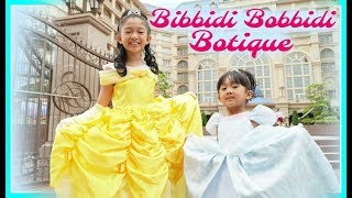 BIBBIDI BOBBIDI BOUTIQUE [upl. by Barta]