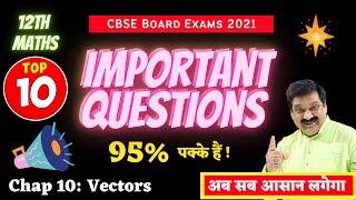 Vector Algebra NCERT Class 12 Maths Important Questions for CBSE Board Exams 2021  vectors [upl. by Eerbua]