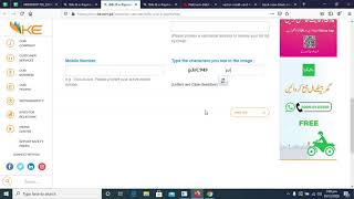 KE Bills Payment through Debit And Credit Cards at KE website Bills And EPayments [upl. by Knowles]