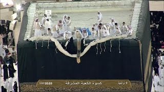 Hajj 2013  Exclusive Kaba Kiswa change 20131434 Arafa Day [upl. by Adest272]