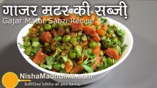 Gajar Matar ki Sabzi  Carrots With Green Peas Indian Style [upl. by Nerland]