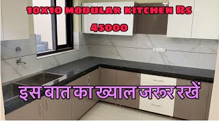 10x10 kitchen design ideas for small kitchens on a budget [upl. by Thorley901]