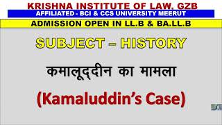 HISTORY  Kamaluddin’s Case [upl. by Onivag127]