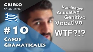 10 Casos gramaticales  GRIEGO MODERNO [upl. by Lrak]