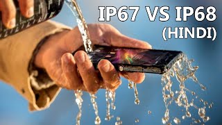 IP67 Vs IP68  Water Proof Vs Water Resistant  How IP6768 Rating Works [upl. by Bernardine790]