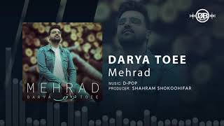 Mehrad  Darya Toee  OFFICIAL TRACK  مهراد  دریا تویی [upl. by Varian874]