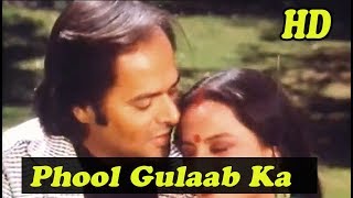 Phool Gulaab Ka HD with Jhankar Biwi Ho To Aisi M Aziz Kavita Krishnamurti [upl. by Relyhs]