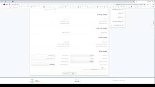 طريقة اصدار اقامة عن طريق مقيم [upl. by Gwyn]