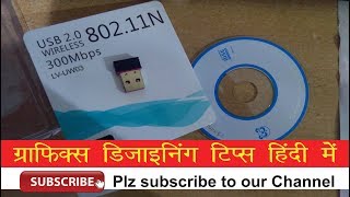 How to Install Driver for LVUW03 80211N Wireless WiFi USB Card  Hindi Video [upl. by Hluchy]