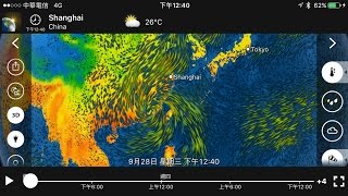 介紹很棒的氣象app MeteoEarth  預測颱風動向 [upl. by Lamberto]