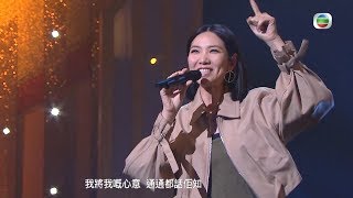 流行經典50年｜車婉婉首唱娛樂金魚眼主題曲《每點愛都記著》｜音樂｜兒歌｜廣東歌 [upl. by Hsot712]