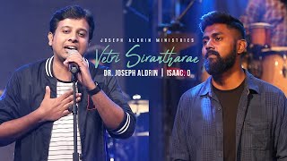 Vetri Sirantharae  வெற்றி சிறந்தாரே  Joseph Aldrin Official Video  Pradhana Aasariyarae Vol 2 [upl. by Quita]